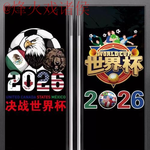 世界杯竞猜正规入口地址推荐